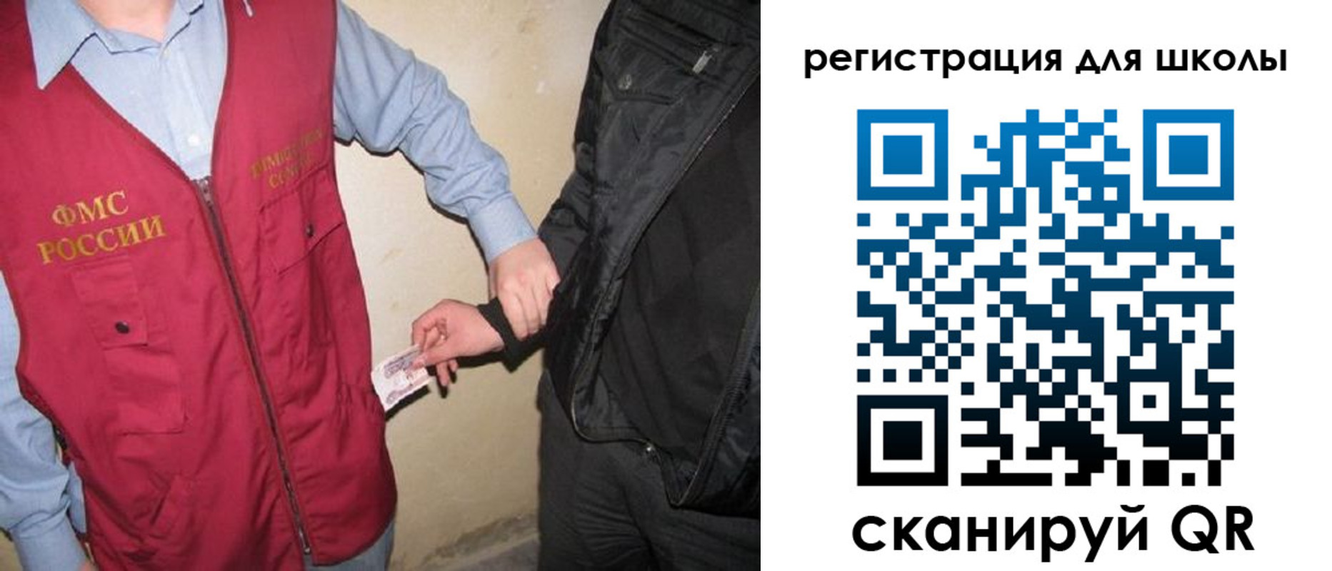 где прописаться в Тынде