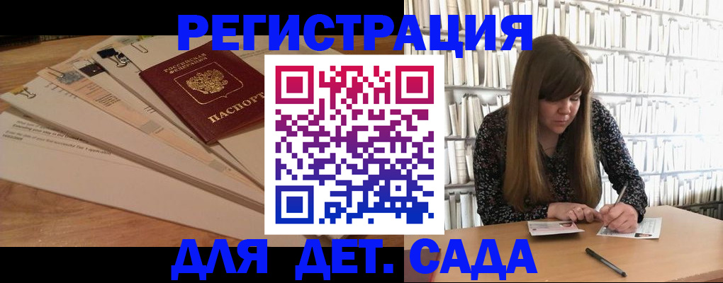 временная регистрация недорого в Тынде